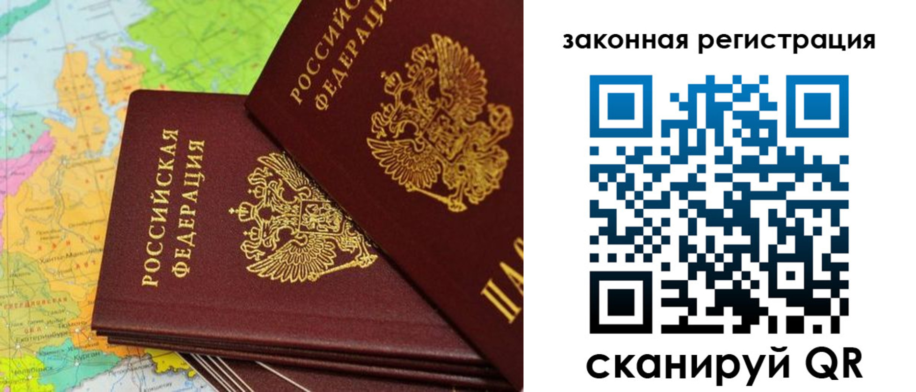 где прописаться в Кингисеппе