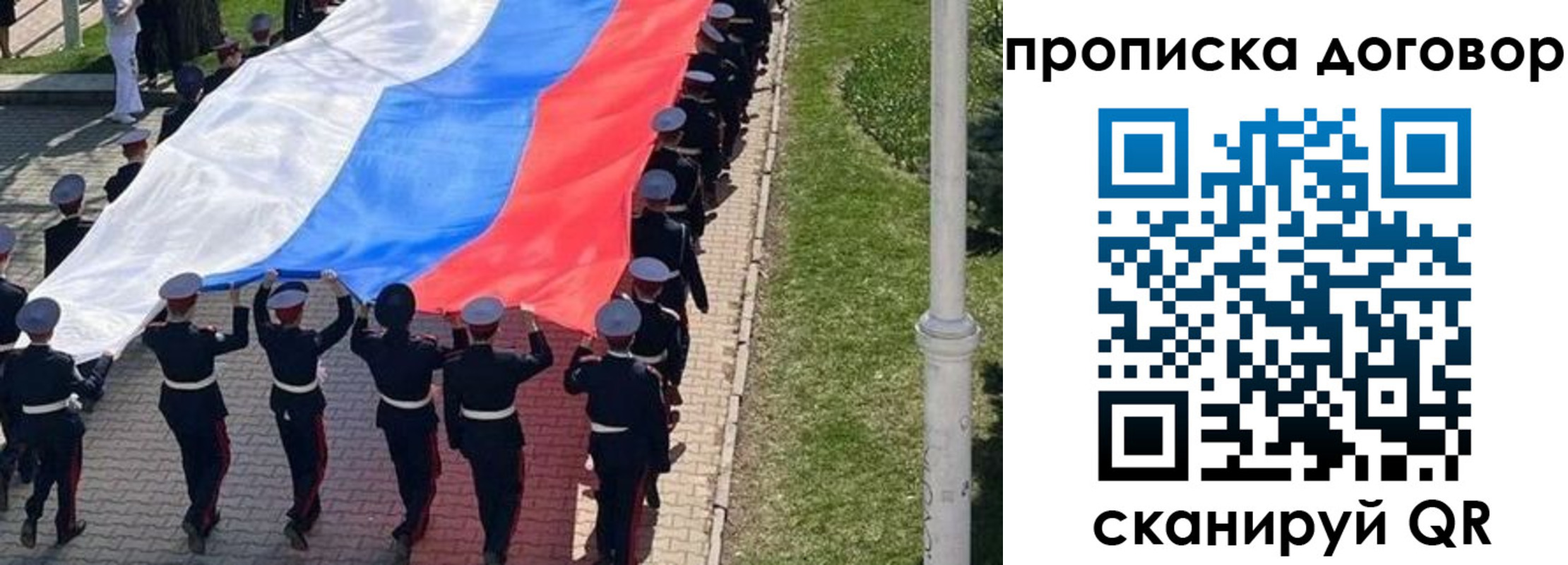 временная регистрация 2025 в Кингисеппе